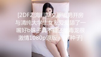 ❤️极品骚货媚黑女推UP主【RoG91】和黑超大屌炮友性爱实录，三穴全通插，狂插叫爸爸