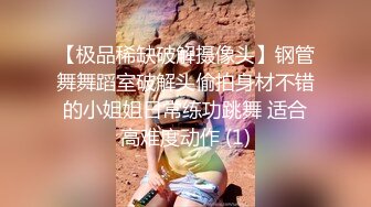 叫声超顶的女神，完美身材曲线真是顶级尤物（内有联系方式）