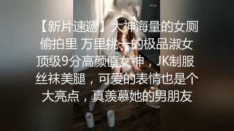 上门为绿帽奴女朋友服务