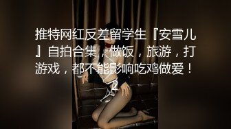 内蒙骚老婆又来了