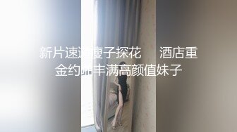 超靓美乳推特网红美女〖魔法秋秋〗国庆回归新作-白兰套装诱惑  双插极品粉穴 妩媚呻吟超刺激 高清私拍31P 高清720P版