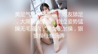 网红豆芽姐精彩剧情演绎第2部 早起床叫外卖穿的太被外卖小哥强干颜射听她呼喊很是让人兴奋