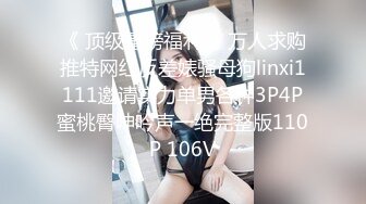 [2DF2] 眼镜小哥偷草正在给少妇做全身推油的美容师[BT种子]