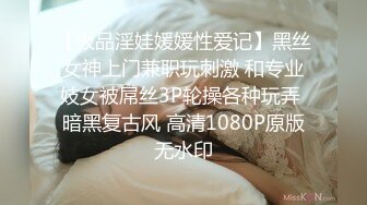 超颜值极品女神〖狐不妖〗✿高冷御姐在金主爸爸面前只是一只被肆意蹂躏的小母狗，超性感黑丝美腿扛肩爆操嫩穴