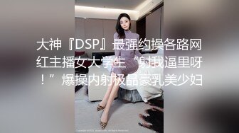 【巨乳肥臀白虎穴】推特巨乳温柔妹妹『九儿』最新爆乳私拍《蜜汁小番茄》火爆I奶女神 挑逗浴火爆发