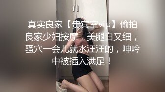 36E巨乳女仆近日刚播，甜美酒窝小姐姐，掏出大奶子甩动，脱下内裤掰穴特写，超肥穴骚逼，表情一脸淫荡非常诱惑