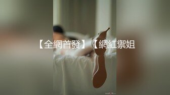 9月新流出私房大神极品收藏商场女厕全景后拍系列打暑期工的红发美眉逼还挺粉嫩的