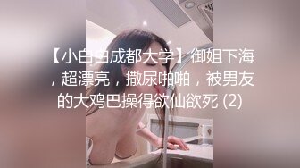 【OnlyFans】逃亡JJ爱KK，狂干群P，大型淫乱场面，两人真实夫妻，女的身材超级棒，群p的场面太过震撼 53