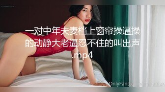 白色纱织连衣裙 长发美女小穴保养的如同少女一般