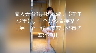 《顶级摄影大咖》十分知名新时代网黄导演EdMosaic精品现场花絮 早期唯美另类各种极品女模情色拍摄 (5)