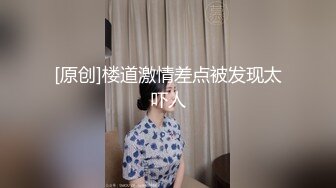 超颜值极品性感御姐女神〖冉冉学姐〗✿黑丝大长腿御姐 后入插穴，顶级优雅气质反差婊，穷人女神富人精盆