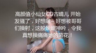 kcf9.com-终极反差露脸女神！不做万人追淑女却要做金主的小母狗，被土豪爸爸圈养的可盐可甜气质美女uare私拍 (2)