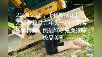 STP29749 ?网红女神? 极品白虎名器01年在校大学生▌米娜学姐 ▌花嫁白丝粉穴の玩弄 两洞齐开阳具抽插 双穴高潮失禁潮吹 VIP0600