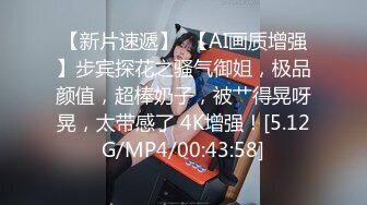 【新片速遞】 海角母子乱伦大神妈妈的丰乳肥臀❤️忘记关门了被邻居偷看了我后入我妈，太羞耻了