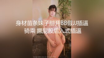 新瓜绝对真实！流量明星蒋文珊被爆出性爱丑闻私下援【狠货高科技看简阶】