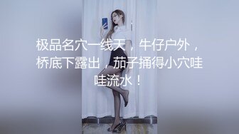 起点传媒 性视界传媒 XSJKY041 趁老婆不在和上门