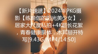 2/1最新 潇洒哥皇帝会所干漂亮小姐女上后入爆干淫水很多VIP1196