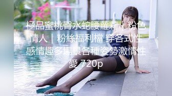 FSET-829 女友雖然是巨乳不過性格傲嬌 2人獨處時愛上我的肉棒[中文字幕]