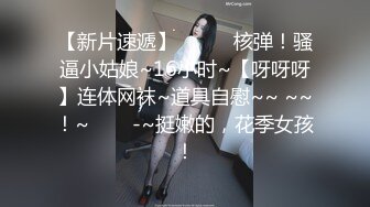 小少妇浪叫连连