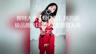 黑丝JK清纯反差眼镜小萝莉吃鸡啪啪 小娇乳小粉穴 被无套内射