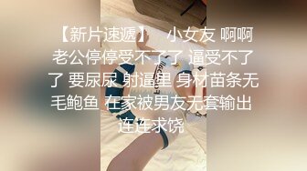 办公楼女厕偷拍一个喜欢薅B毛的女神