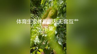 大奶小少妇，老公出差约炮操逼，开裆肉丝无套抽插，边操边给老公打电话，操的大奶直晃动