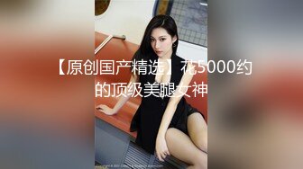  火爆全网ED Mosaic 潮吹女神巨乳研儿补习班老师小鱼 2女对4男6P大混战