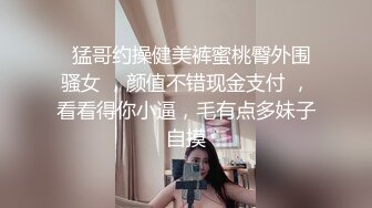 连续偷拍到同一个眼镜女老师两次尿尿 洞口大开