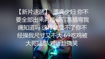 《顶级网红重磅》露脸才是王道！万狼求档网红知性极品反差御姐chipy私拍第三季~口交肛交性爱内射紫薇各种打炮 (3)