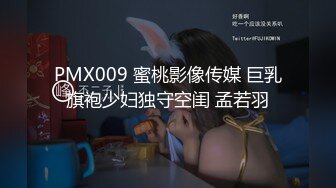 国产麻豆AV MDX MDX0088 真人荷官子宫撞击 夏晴子