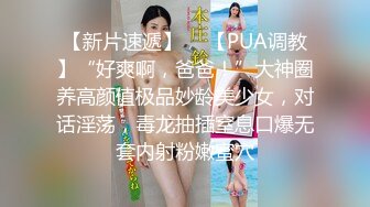 TMW217 乐奈子 性感教师毕业献身 开导破处禁忌性爱 天美传媒