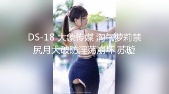 国产剧情MAD-036苗疆美少女被爆操看着就很有欲望-文冰冰