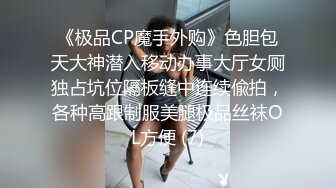 最近泡的财经系美女学妹长着一副媚眼喜欢骑坐大鸡巴呻吟给力[