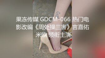 果冻传媒-语文老师淑女老师渴望性高潮只身下海拍AV-新人徐洛瑶