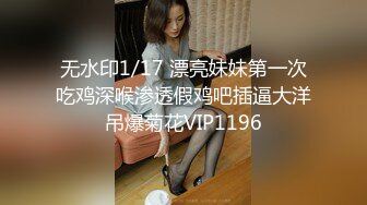 【新片速遞 】   动感的音乐，眼镜御姐范妹子，模特好身材，道具练习口活，销魂至极