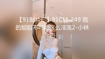 美女挠痒痒，完整版看内容↙↙