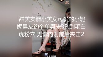 93年小胖妞