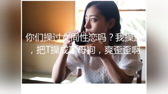 【新片速遞】约00后极品丰满妹子身材诱人蜜桃臀❤️小伙骗美女戴上眼罩偷偷录下来