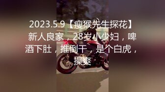 【鹤酱】在读硕士生，人形母狗，可盐可甜萝莉风女神，啪啪喝自己的尿骚话连篇 (3)