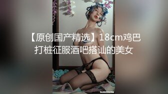 极品大眼睛模特女神米妮大萌萌MINI