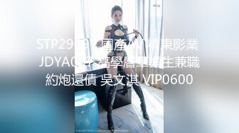 2023.12.25，【贫僧爱泡妞】，新晋探花，兼职小少妇，背着老公赚点儿外快补贴家用，白花花肉体骚穴