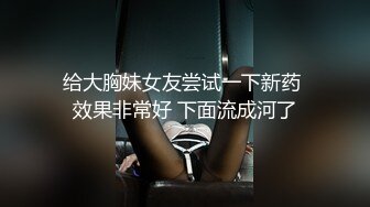 【新片速遞】  ✨渣男强上04年小嫩妹，好像还是处女刚开始扭扭捏捏还不让操，插爽了之后主动帮忙撸管口交