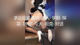 ⚫️⚫️⚫️2024年3月精品核弹！绿帽调教大神【渡先生】最新私拍，花式暴力SM调教女奴，3P双开，脚丫子捅逼高潮喷水 (4)