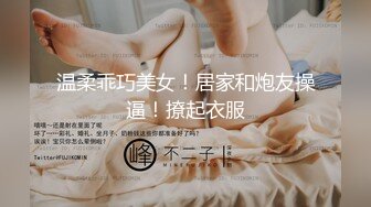 ❤️神仙颜值~炸街尤物~【豆豆学妹吖】骚舞~扒穴~撸炸了