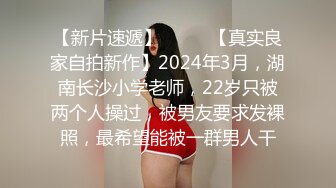 真大胆-帅气小伙和肤白貌美气质高的性感美少妇在公园小路上旋开裙子啪啪,突然被人看见又到小树林里继续干.国语!