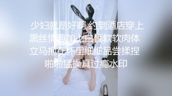 娇小少妇