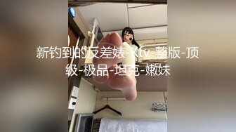 无情的屌紧接第二场 又来一位外围美女 爆乳翘起身材超棒 翘起屁股后入爆操