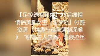 ✿超颜值极品✿颜值巅峰唯美女神〖狐不妖〗性感黑丝包臀裙的兔女郎翘起屁屁勾引我，傲娇女神私下也是超级反差