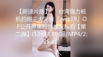 【新片速遞】  【性爱泄密❤️胖叔炮房】约炮新女主竹笋吊钟爆奶妹纸 口活好 淫声浪 内射妹子一满逼 五机位拍摄 高清1080P原版 