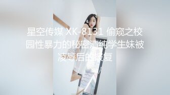 MFK-0029妻子跟小姨